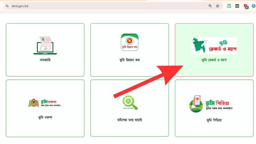 www.land.gov bd আর এস খতিয়ান অনুসন্ধান